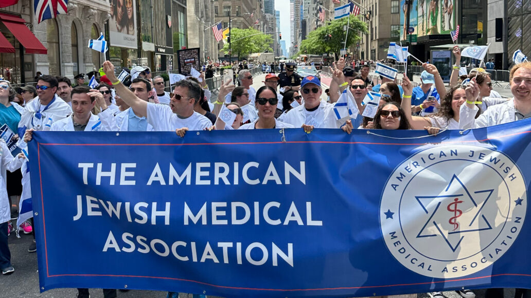 Members of the American Jewish Medical Association march in a parade in New York City.